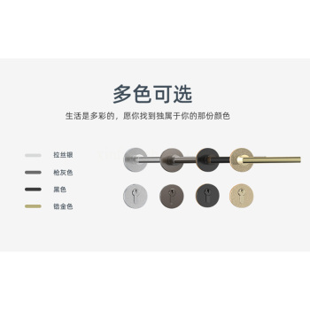 ROCK安恒通 凯胜木门锁 铝烤漆套锁