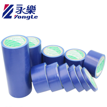 永乐 PVC地标胶带