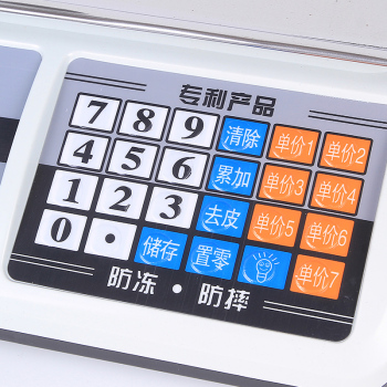 金钱豹 计重计数秤