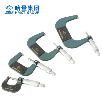 哈量LINKS 外径千分尺 镶合金 把