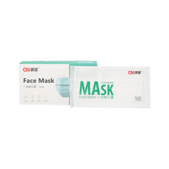 朝美 7002型独立装一次性口罩