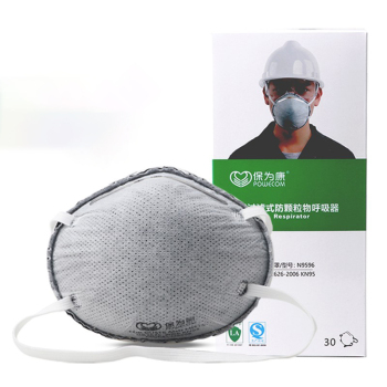 保为康 白色杯型带阀KN95口罩 9593白色 KN95
