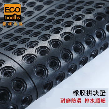 爱柯部落 肯克斯C型安全防滑抗疲劳垫拼接型 0.9m*0.9m*9.6mm 黑色 E2010709018