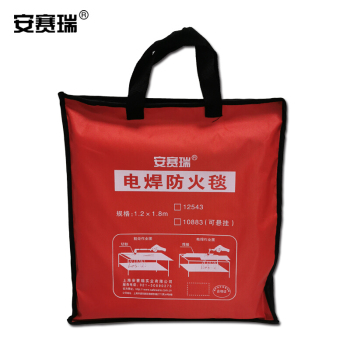 安赛瑞 10883 可悬挂式电焊防火毯 10883 1.2*1.8m