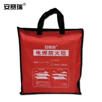 安赛瑞 12543 电焊防火毯 12543 1.2*1.8m