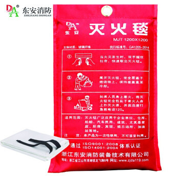 东安 车用厨房火灾逃生灭火毯