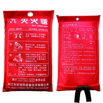 东安 车用厨房火灾逃生灭火毯