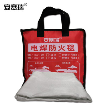 安赛瑞 12541 电焊防火毯 12541 1*1m