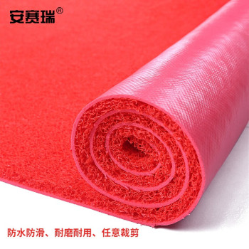 安赛瑞 12655 PVC丝圈防滑走道垫 12655 1.8*12m/红色