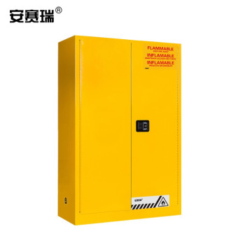 安赛瑞 12555 防火安全柜45加仑170升 12555 138KG 1650mm*1090mm*460mm