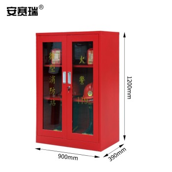 安赛瑞 310212 消防工具放置柜 310212 常规款 1200*900*390mm