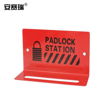 安赛瑞 520187 金属锁具挂件 520187 5位锁具挂件+5把挂锁 140*80*40mm