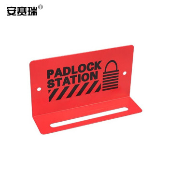安赛瑞 520187 金属锁具挂件 520187 5位锁具挂件+5把挂锁 140*80*40mm