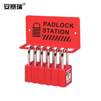 安赛瑞 520187 金属锁具挂件 520187 5位锁具挂件+5把挂锁 140*80*40mm