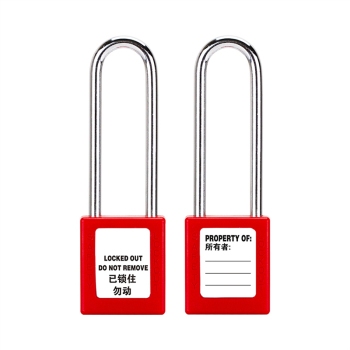 利锁 不通开76mm长梁安全挂锁 BD-8525 红色