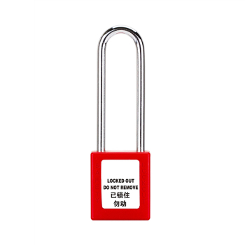 利锁 不通开76mm长梁安全挂锁 BD-8525 红色