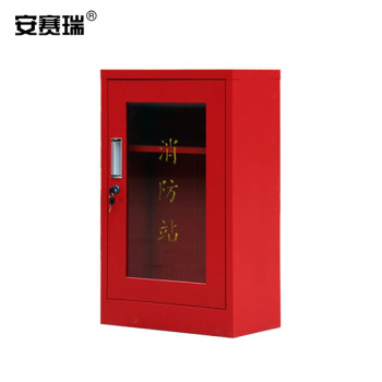 安赛瑞 310211 消防工具放置柜 310211 加厚款 800*500*250mm