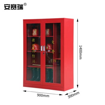 安赛瑞 310215 消防工具放置柜 310215 加厚款 1400*900*390mm