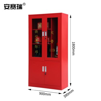 安赛瑞 310218 消防工具放置柜 310218 常规款 1800*900*390mm