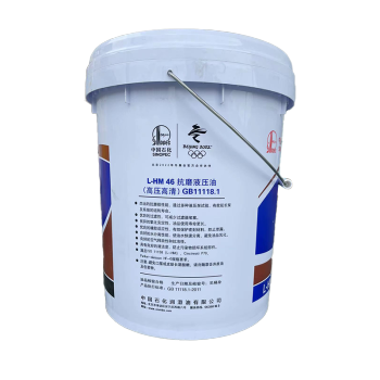长城润滑 卓力高清高压抗磨液压油