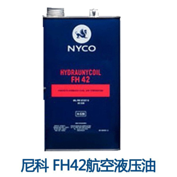 Studer GLide液压油  HYDRAUNYCOIL FH42 MIL-PRF-87257   5L/桶