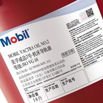 美孚Mobil 威达2号机床导轨油ISO VG68 18L ISO VG 68
