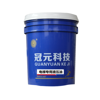 冠元 电梯专用液压油 18L/桶