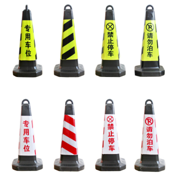 海斯迪克 HKLZ-1 警示交通设施路锥方锥