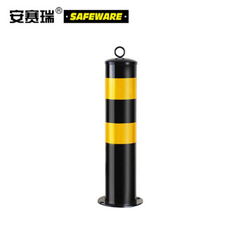 安赛瑞 13955 可拆卸式钢制警示柱 13955 16*50cm 黑黄