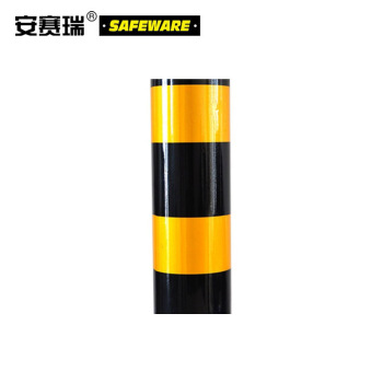 安赛瑞 13955 可拆卸式钢制警示柱 13955 16*50cm 黑黄