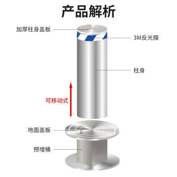 德翼 可移动不锈钢升降柱 DY-XFS-SJZ-803 直径219*升高600*壁厚6mm