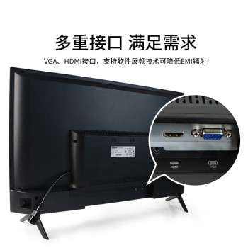 大华dahua 32吋V200监视器 DH-LM32-V200