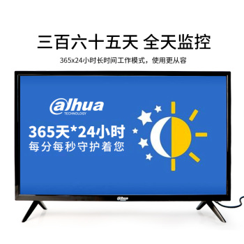大华dahua 23.8吋F200A监视器 DH-LM24-F200A