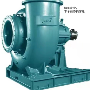 禹偃泉 80DT-A36-37卧式脱硫泵 80DT-A36-37