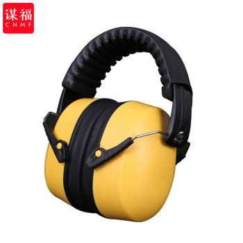 谋福 降噪头戴式防护耳罩