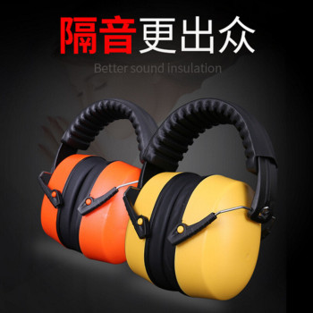 谋福 降噪头戴式防护耳罩