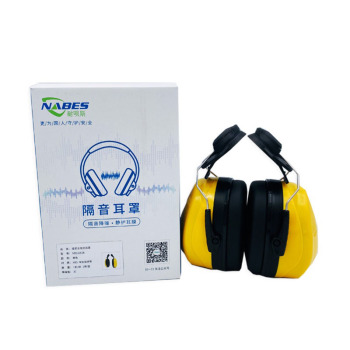 耐呗斯 挂安全帽式耳罩 黄色 NBS32E08 SNR30dB