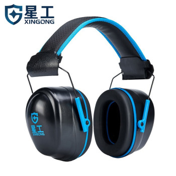 星工 防噪音干扰工业降噪隔音耳罩 XG-EZ3 蓝色 头戴