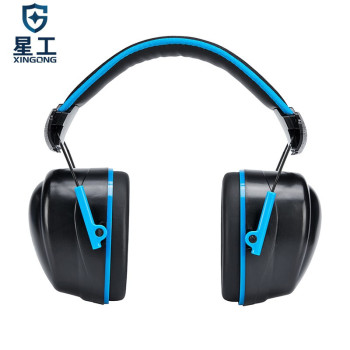 星工 防噪音干扰工业降噪隔音耳罩 XG-EZ3 蓝色 头戴