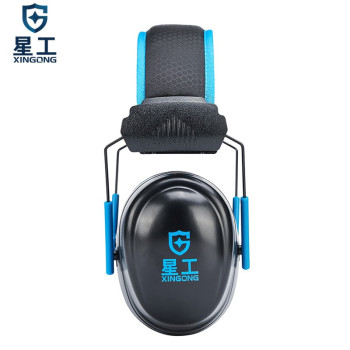 星工 防噪音干扰工业降噪隔音耳罩 XG-EZ3 蓝色 头戴