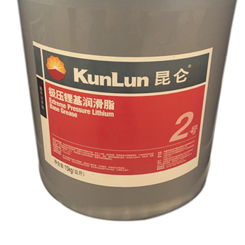 昆仑 极压锂基润滑脂2#