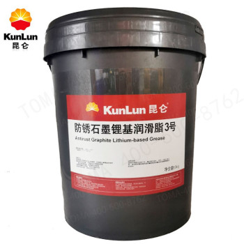 昆仑 石墨锂基润滑脂 石墨锂基 3号