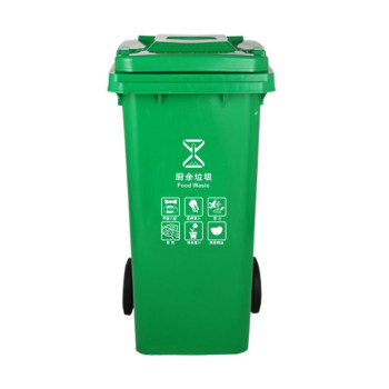 敏胤 MYL-7120-15  户外带轮带盖款垃圾桶 120L 绿色