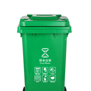 敏胤 MYL-7120-15  户外带轮带盖款垃圾桶 120L 绿色
