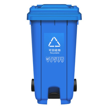 敏胤 MYL-7240-8 脚踏户外可回收分类垃圾桶 新国标(挂车芾轮带盖) 240L 蓝色