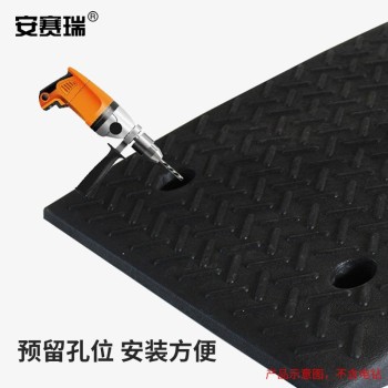 安赛瑞 310948 橡塑路斜坡垫 310948 100x25x9cm/黑色
