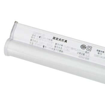欧普T5LED一体化支架心睿MZ900-D11Z-14 10.5W 5700K 220V 0.9M双端