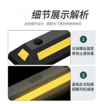 恒瑞 橡塑定位器（老款加强型） 543*142*85mm2.4kg/个