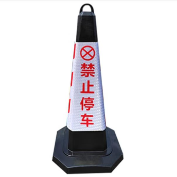 XC 提环方锥 75cm，4kg 黄（可定制）