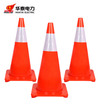 华泰电力 警示锥. 70PVC路锥670*320*320